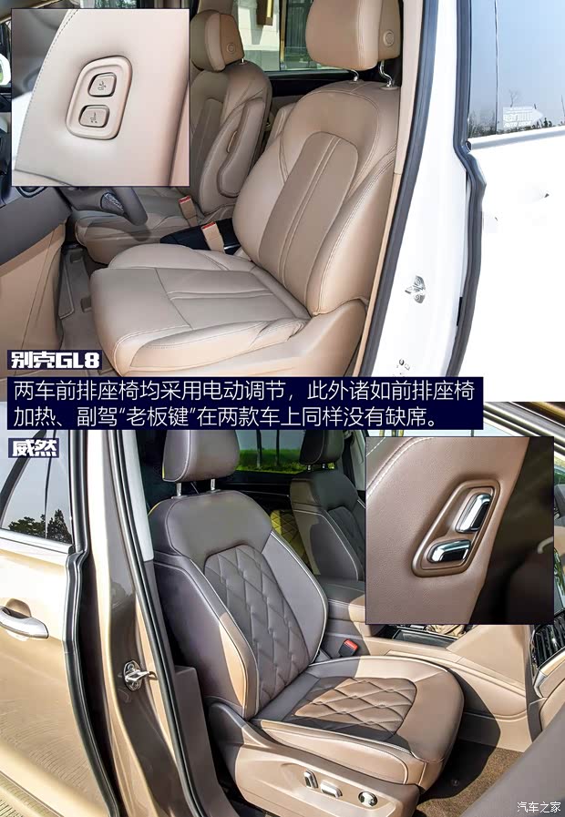 上汽大众 威然 2020款 380TSI 尊贵版