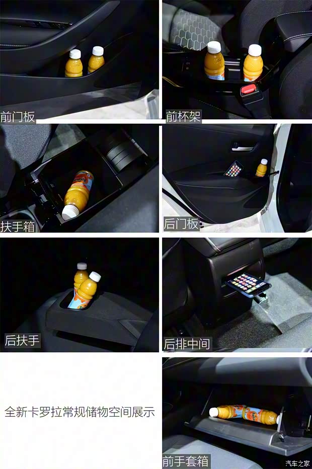 豐田(進(jìn)口) 卡羅拉(海外) 2018款 Hatchback 豐田(進(jìn)口) 卡羅拉(海外) 2018款 Hatchback