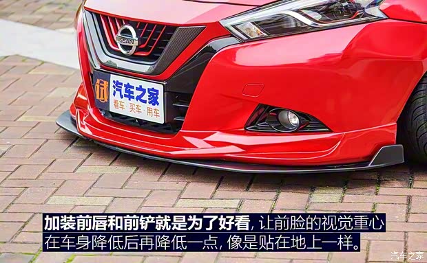 东风日产 LANNIA 蓝鸟 2016款 1.6L CVT智酷版