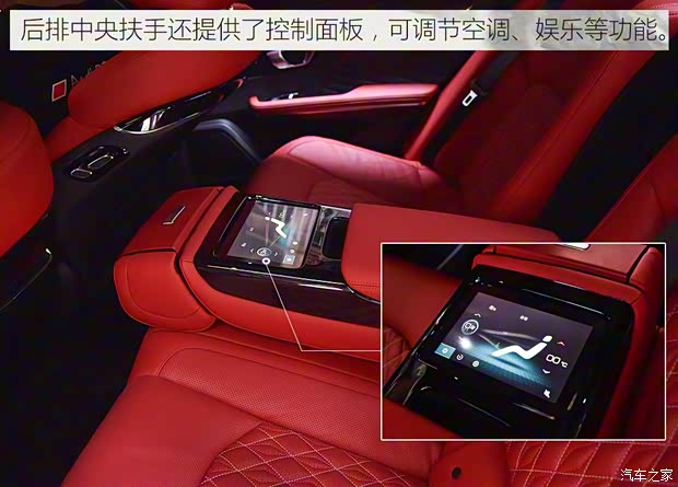 比亞迪 漢 2020款 EV 基本型