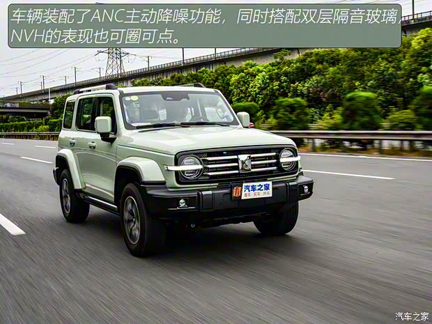 长城汽车 坦克300 2021款 2.0T 城市版