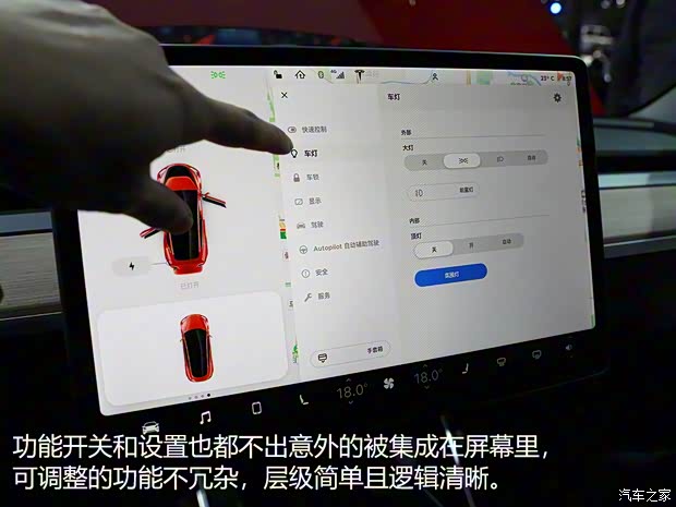 特斯拉 MODEL 3 2018款 基本型 特斯拉 MODEL 3 2018款 基本型