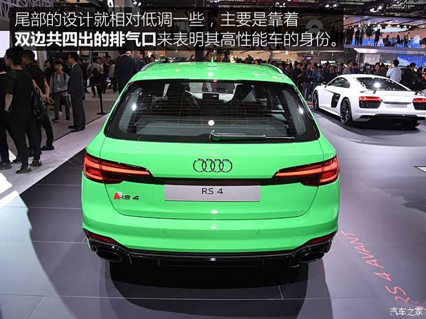 Audi Sport 奧迪RS 4 2018款  RS 4 2.9T Avant