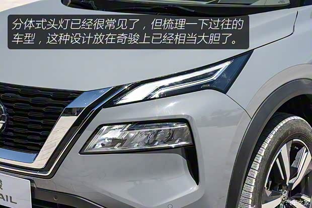 东风日产 奇骏 2022款 1.5T CVT 4WD高配版