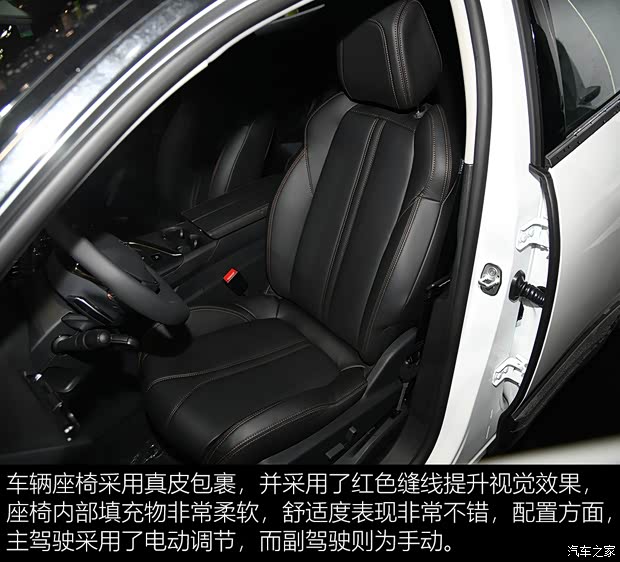 东风标致 标致4008新能源 2019款 PHEV
