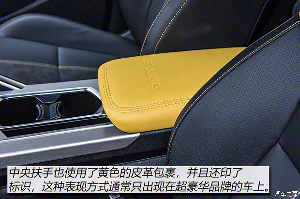 吉利汽车 缤越 2021款 基本型