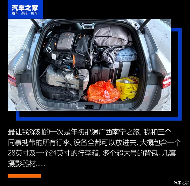 比亚迪 宋PLUS 2020款 1.5T 自动旗舰PLUS