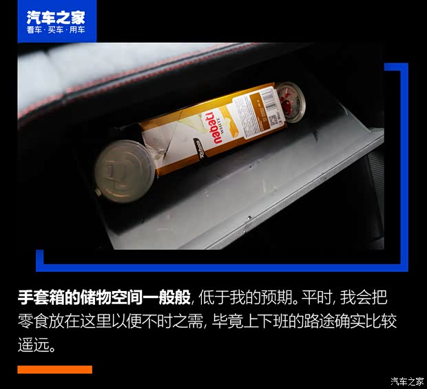 比亚迪 宋PLUS 2020款 1.5T 自动旗舰PLUS