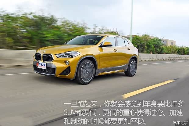 宝马(进口) 宝马X2 2018款 sDrive20i