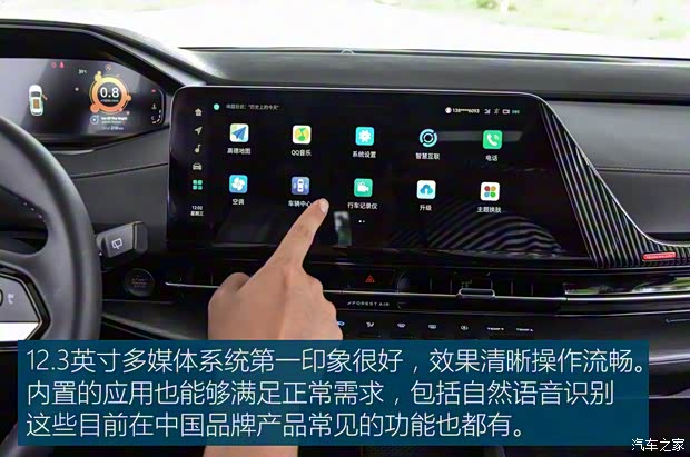 长安汽车 长安CS55PLUS 2022款 基本型