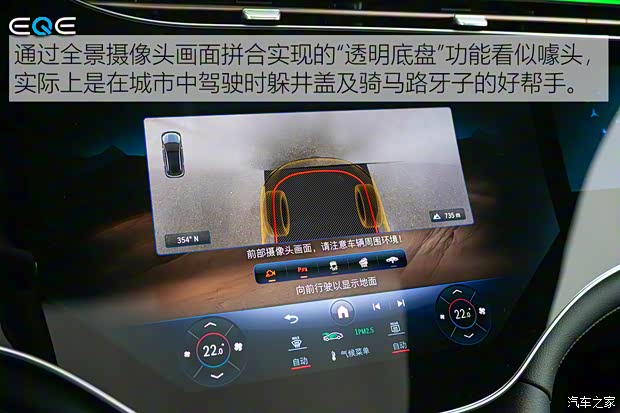 北京奔馳 奔馳EQE SUV 2023款 500 4MATIC