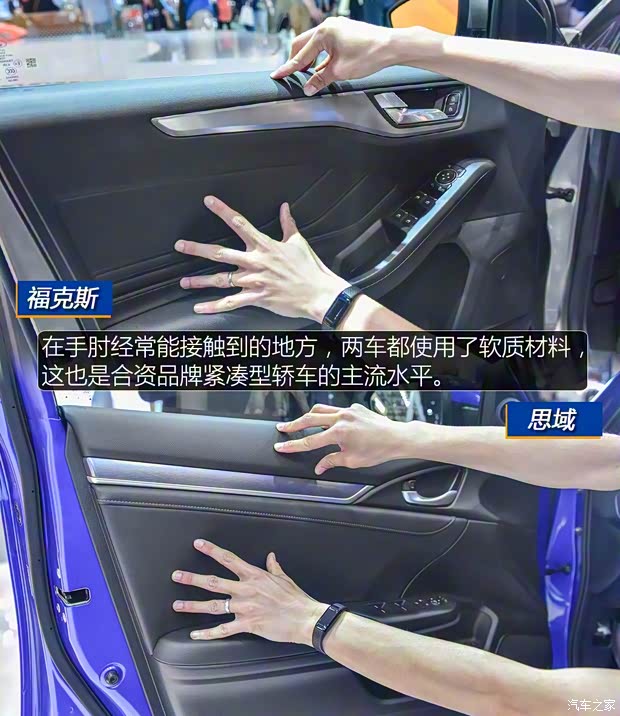 长安福特 福克斯 2019款 三厢 基本型 长安福特 福克斯 2019款 三厢 基本型