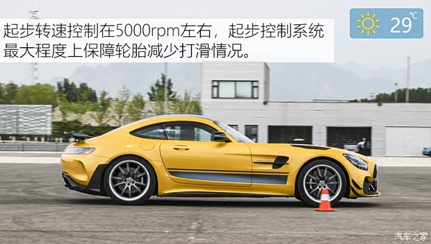 梅賽德斯-AMG AMG GT 2019款 AMG GT R PRO