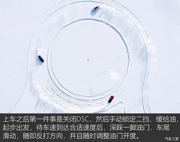 华晨宝马 宝马3系 2020款 325Li M运动曜夜版