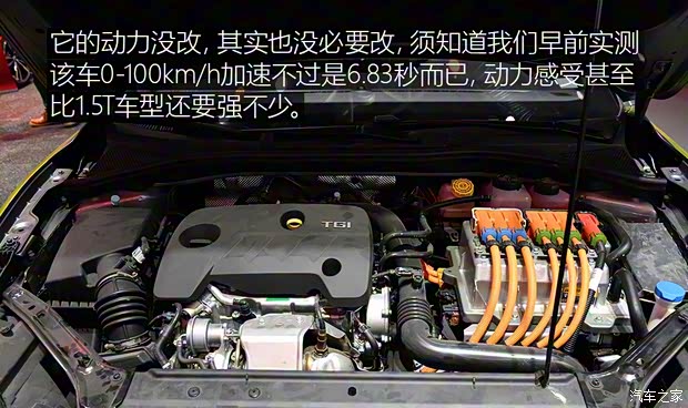 上汽集团 名爵6新能源 2018款 插电混动Racing 上汽集团 名爵6新能源 2018款 插电混动Racing
