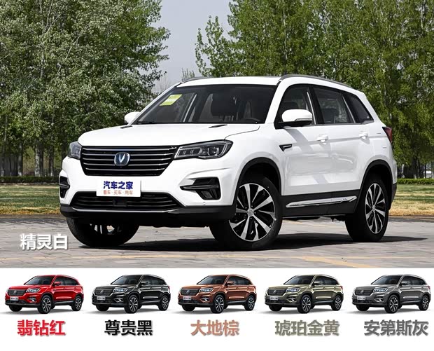 長安汽車 長安CS75 2018款 280T 自動睿智型