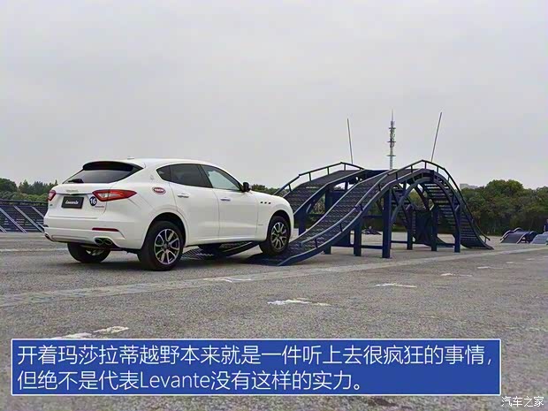 瑪莎拉蒂 Levante 2018款 3.0T 350Hp 標準版 瑪莎拉蒂 Levante 2018款 3.0T 350Hp 標準版