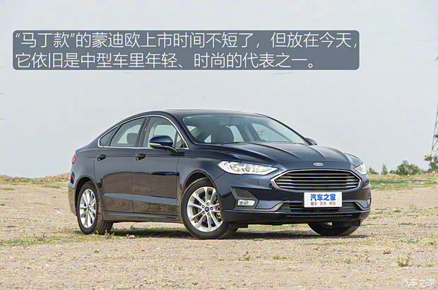 長安福特 蒙迪歐 2020款 EcoBoost 180 時(shí)尚型