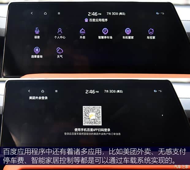 東風(fēng)悅達起亞 智跑 2021款 Ace 1.5T GT Line 超能版 東風(fēng)悅達起亞 智跑 2021款 Ace 1.5T GT Line 超能版