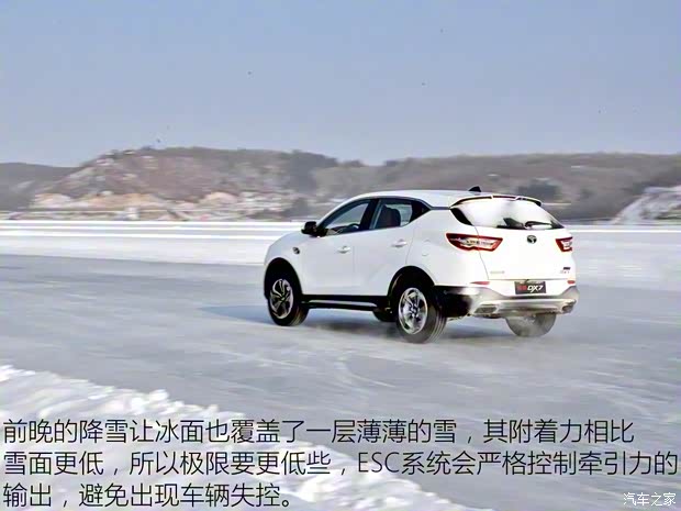 东南汽车 东南DX7 2018款 改款 基本型 东南汽车 东南DX7 2018款 改款 基本型