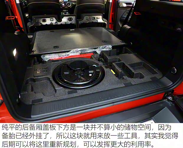 長城汽車 坦克300 2021款 2.0T 基本型