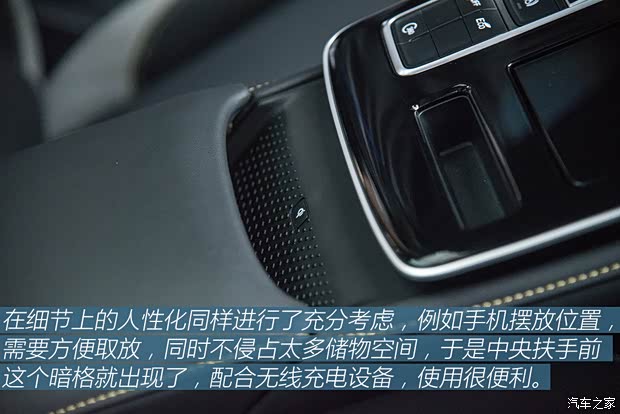 上汽集团 荣威i6 MAX 2020款 基本型 上汽集团 荣威i6 MAX 2020款 基本型