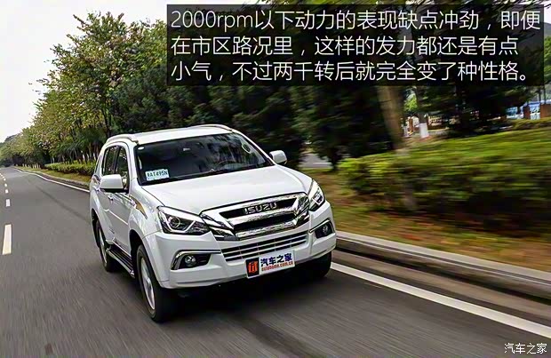 江西五十铃 mu-X牧游侠 2018款 1.9T 自动四驱劲享版 7座 江西五十铃 mu-X牧游侠 2018款 1.9T 自动四驱劲享版 7座