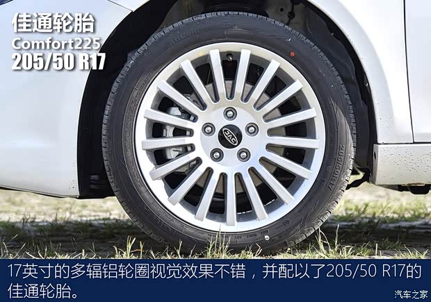 江淮汽車 江淮iEVA50 2018款 基本型