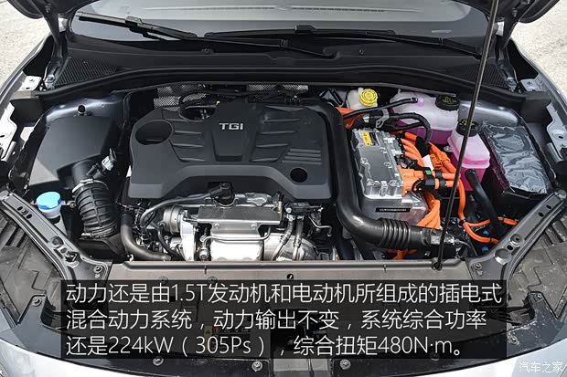 上汽集團(tuán) 名爵6新能源 2021款 X POWER