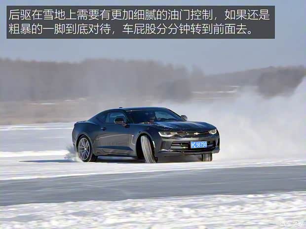 雪佛蘭(進口) 科邁羅 2017款 2.0T RS 雪佛蘭(進口) 科邁羅 2017款 2.0T RS