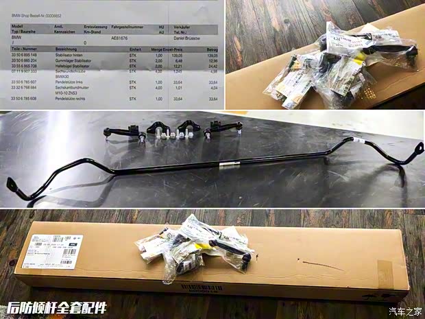 華晨寶馬 寶馬3系 2020款 325Li M運(yùn)動(dòng)曜夜套裝