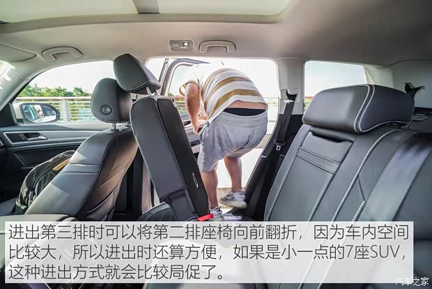 上汽大众 途昂 2019款 380TSI 四驱豪华版 国VI 上汽大众 途昂 2019款 380TSI 四驱豪华版 国VI