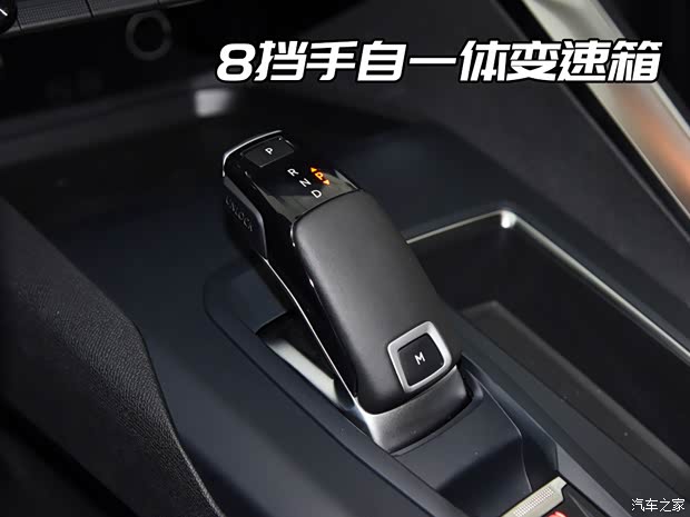 东风标致 标致5008 2021款 360THP 5座锋锐版