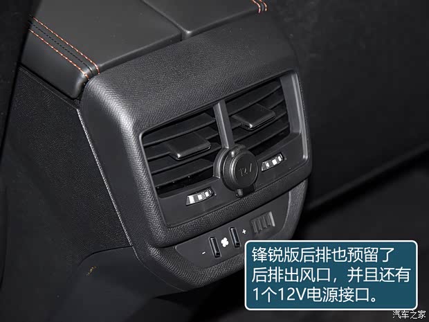 东风标致 标致5008 2021款 360THP 5座锋锐版