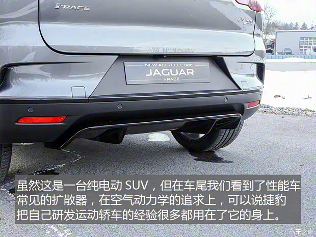捷豹 捷豹I-PACE 2018款 EV400 首發(fā)限量版