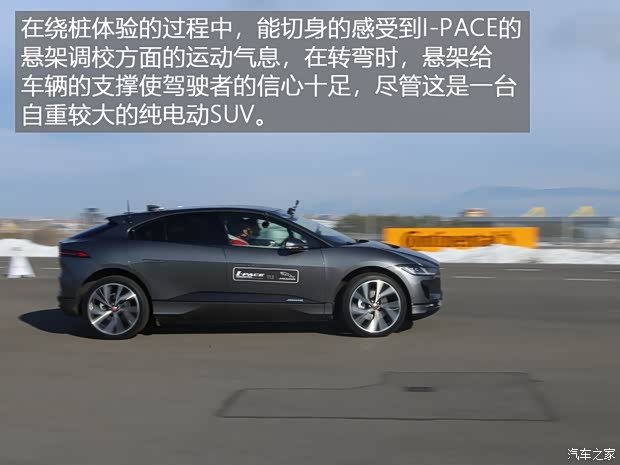 捷豹 捷豹I-PACE 2018款 EV400 首發(fā)限量版