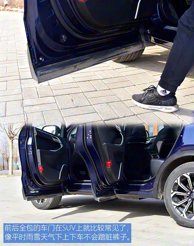 東南汽車 東南DX7 2020款 星躍 1.5T DCT旗艦版