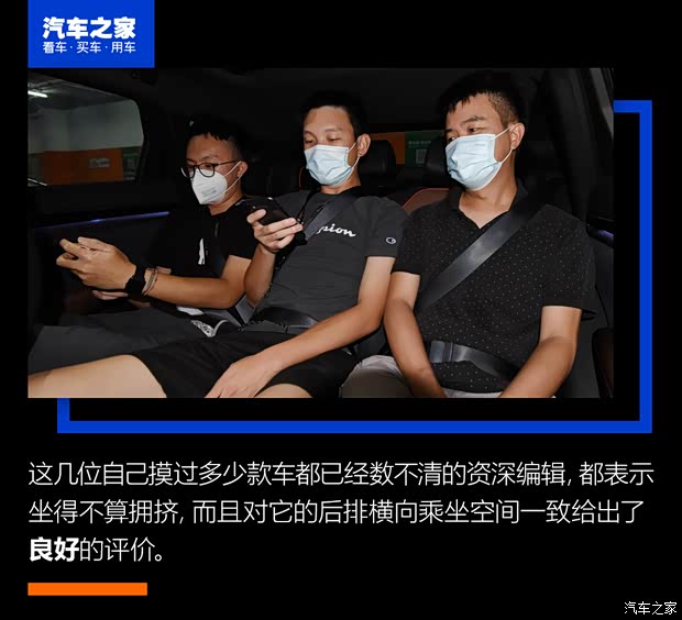 比亚迪 宋PLUS 2020款 1.5T 自动旗舰PLUS