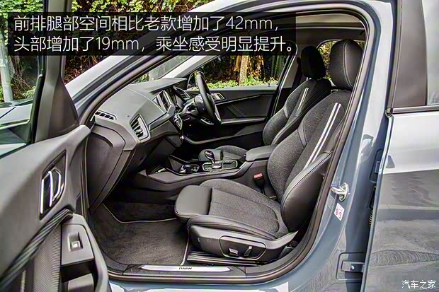 宝马(进口) 宝马1系(进口) 2020款 基本型