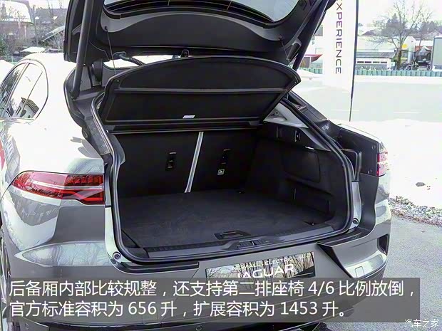 捷豹 捷豹I-PACE 2018款 EV400 首發(fā)限量版