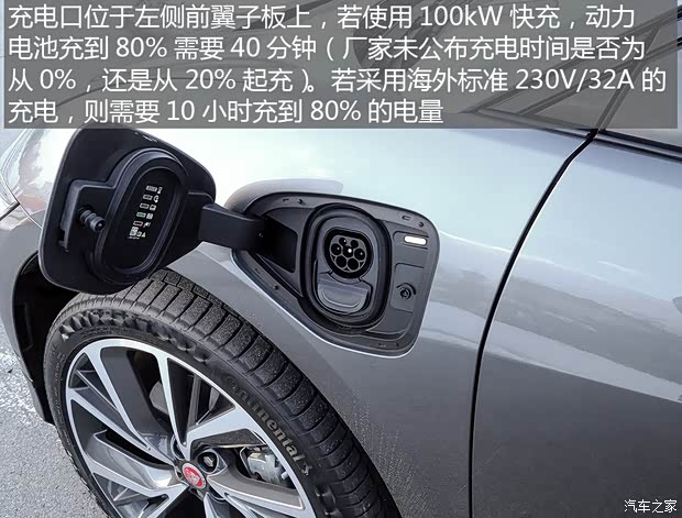 捷豹 捷豹I-PACE 2018款 EV400 首發(fā)限量版
