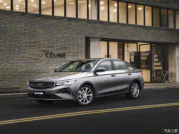 吉利汽车 帝豪 2022款 1.5L CVT尊贵型