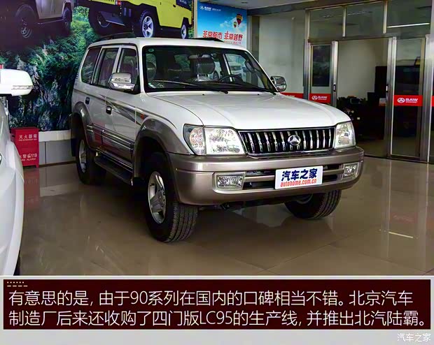 丰田(进口) 普拉多(进口) 2024款 美国版