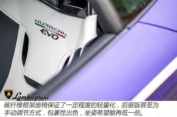 蘭博基尼 Huracán 2020款 Huracán EVO RWD
