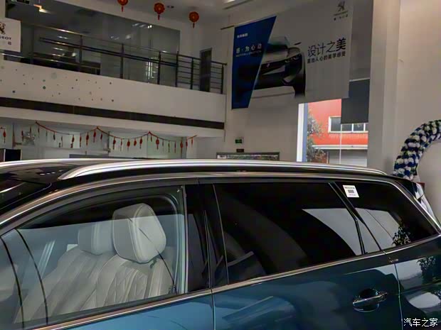 东风标致 标致5008 2021款 400THP 高配版