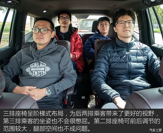 上汽通用凯迪拉克 凯迪拉克XT6 2020款 28T 六座四驱豪华型