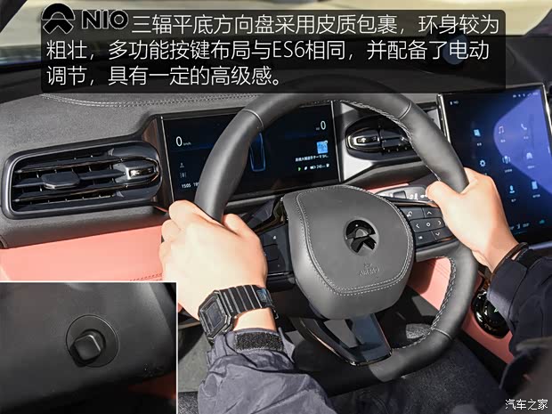 蔚来 蔚来EC6 2020款 440KM 签名版 蔚来 蔚来EC6 2020款 440KM 签名版