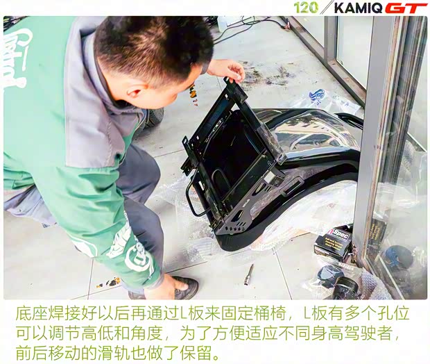 上汽大众斯柯达 柯米克 2020款 改款 GT TSI230 DSG旗舰版 国VI 上汽大众斯柯达 柯米克 2020款 改款 GT TSI230 DSG旗舰版 国VI