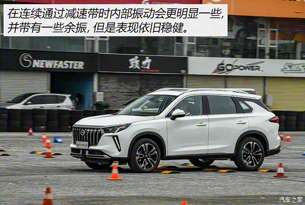 广汽乘用车 传祺GS4 2021款 PLUS 390T 基本型 广汽乘用车 传祺GS4 2021款 PLUS 390T 基本型