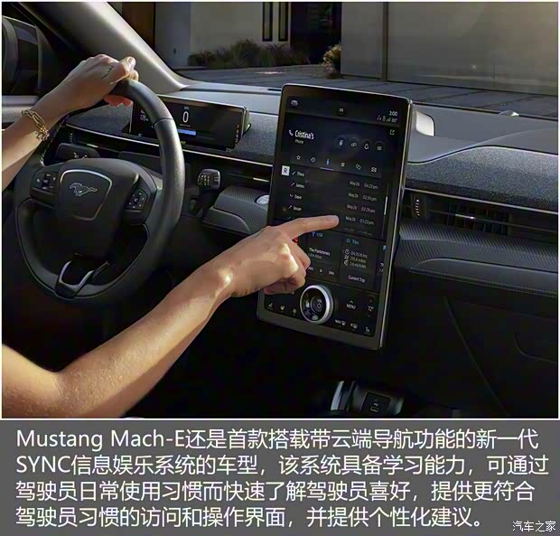 福特(进口) Mustang Mach-E 2020款 标准续航全驱版